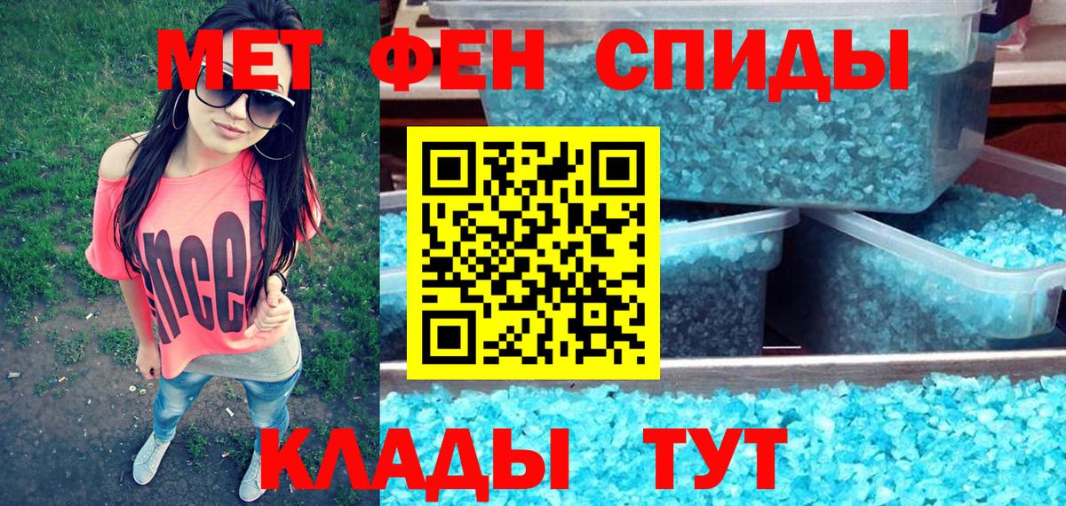 Амфетамин Premium Курск