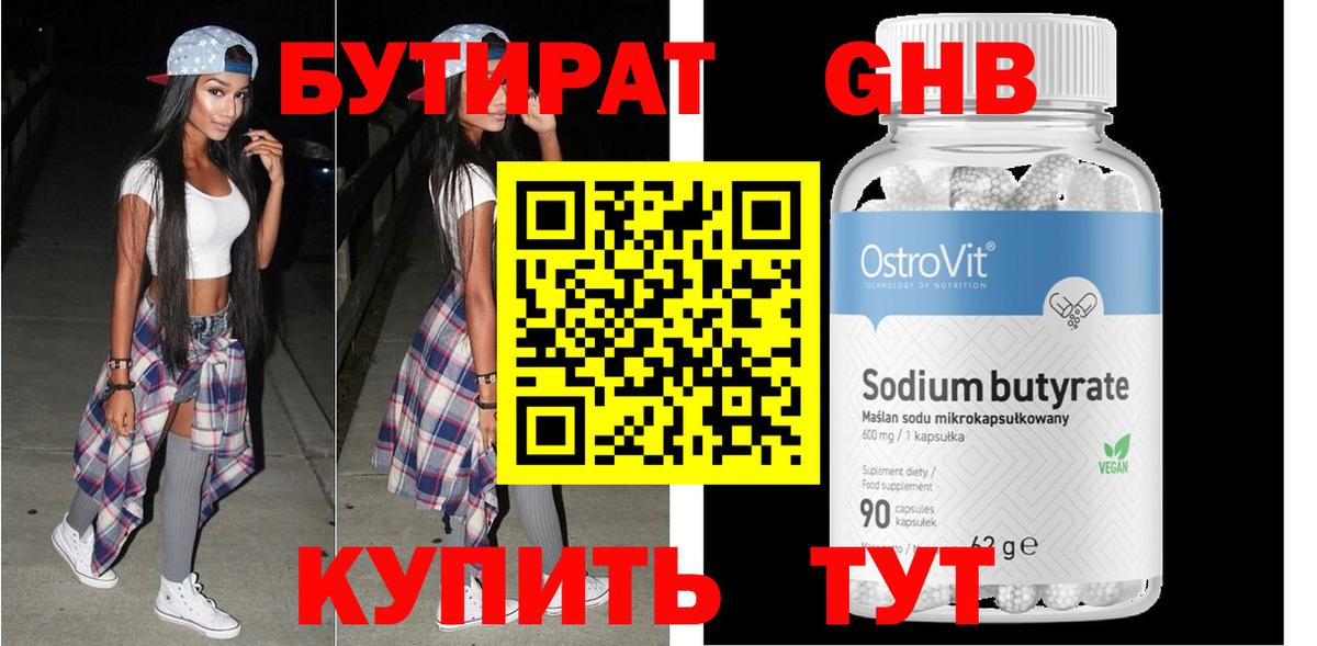 MDMA  Курск  Бошки Шишки  LSD-25  Гашиш  КОКАИН  Меф кристаллы  Вход с VPN 