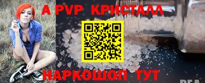 Альфа ПВП Бугуруслан
