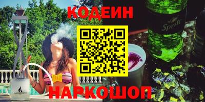 2c-b Будённовск