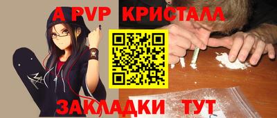 2c-b Будённовск