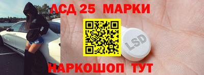 2c-b Будённовск
