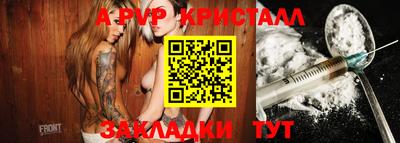 2c-b Будённовск