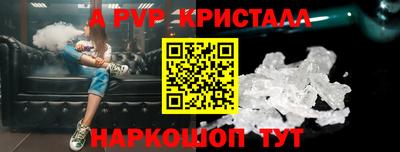 Альфа ПВП Бугуруслан