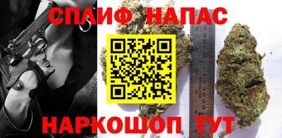 дистиллят марихуана Бузулук