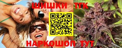 дистиллят марихуана Бузулук