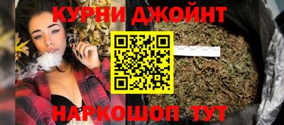 дистиллят марихуана Бузулук