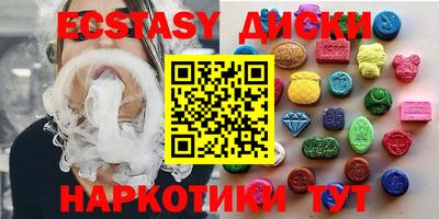 дистиллят марихуана Бузулук