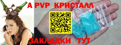 2c-b Будённовск