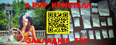 дистиллят марихуана Бузулук