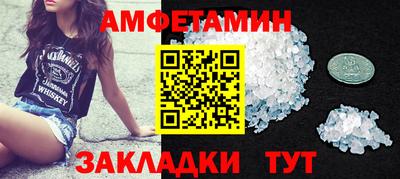 2c-b Будённовск