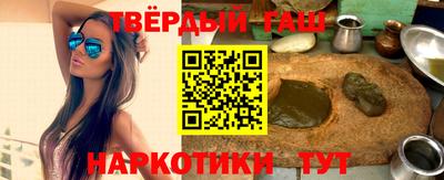 дистиллят марихуана Бузулук