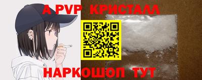 2c-b Будённовск
